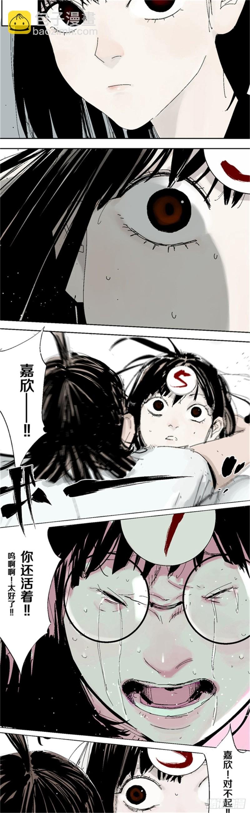 第34话 暴雨将至