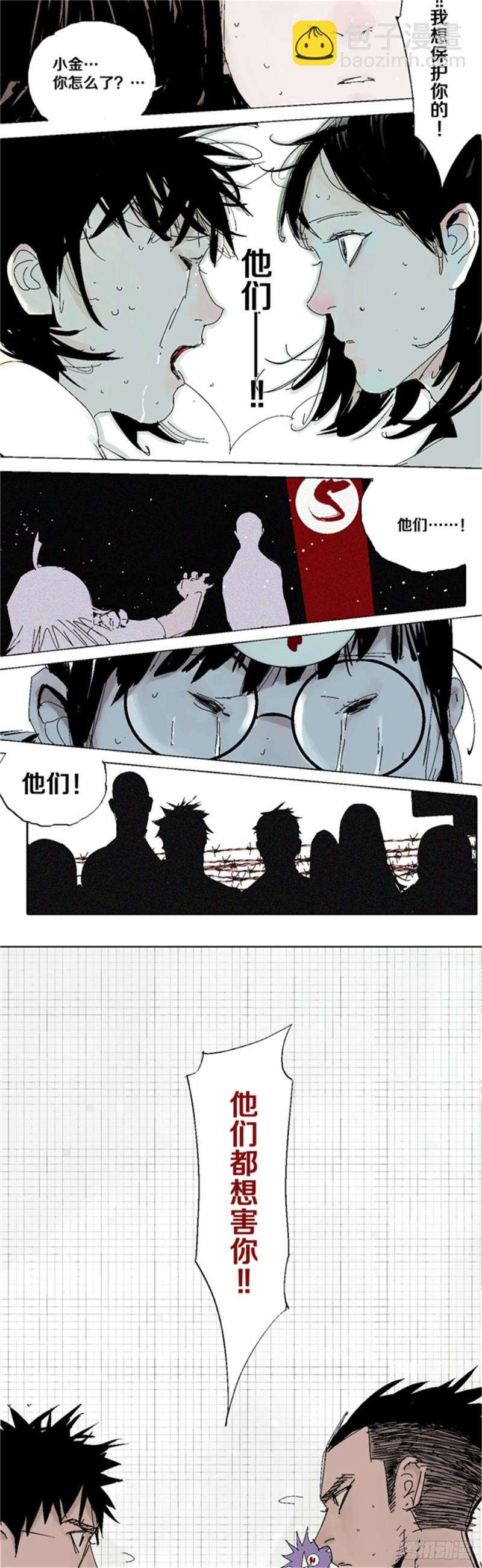 第34话 暴雨将至