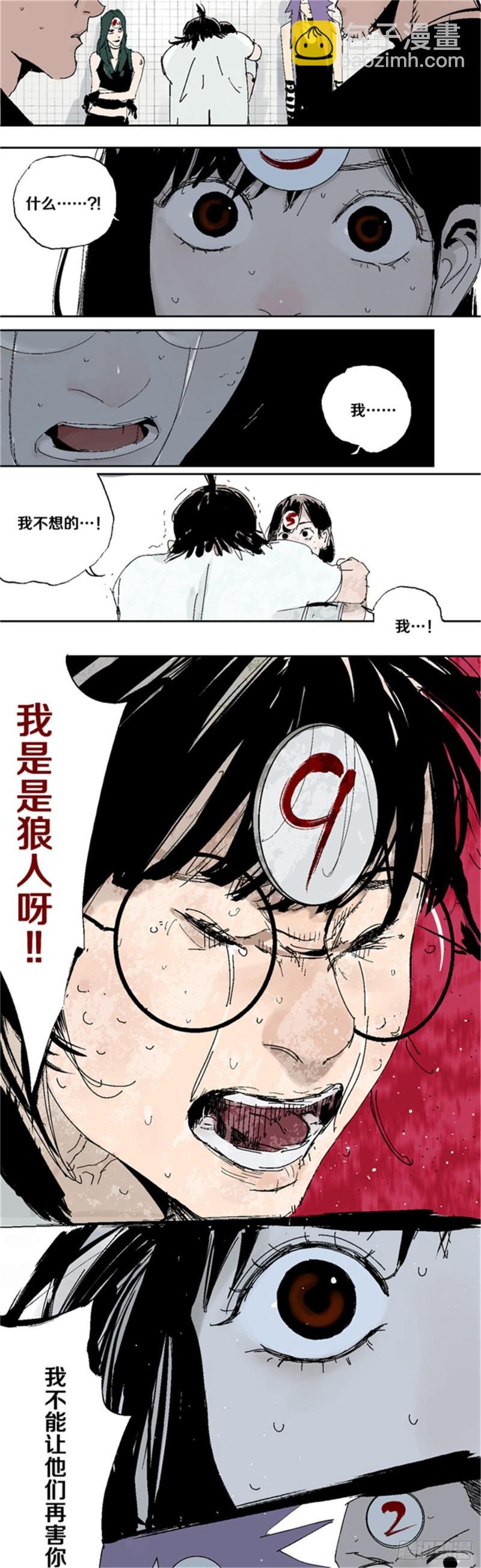 第34话 暴雨将至