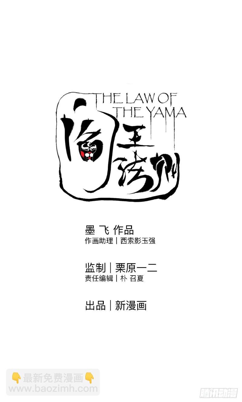第34话 暴雨将至