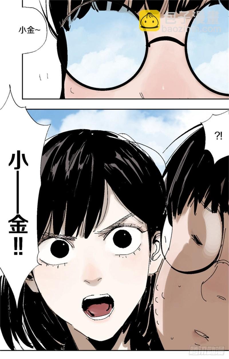 第35话 你我