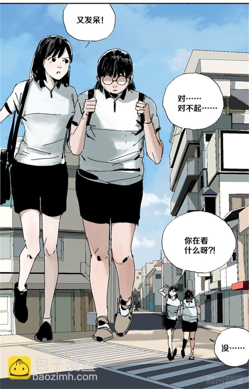 第35话 你我