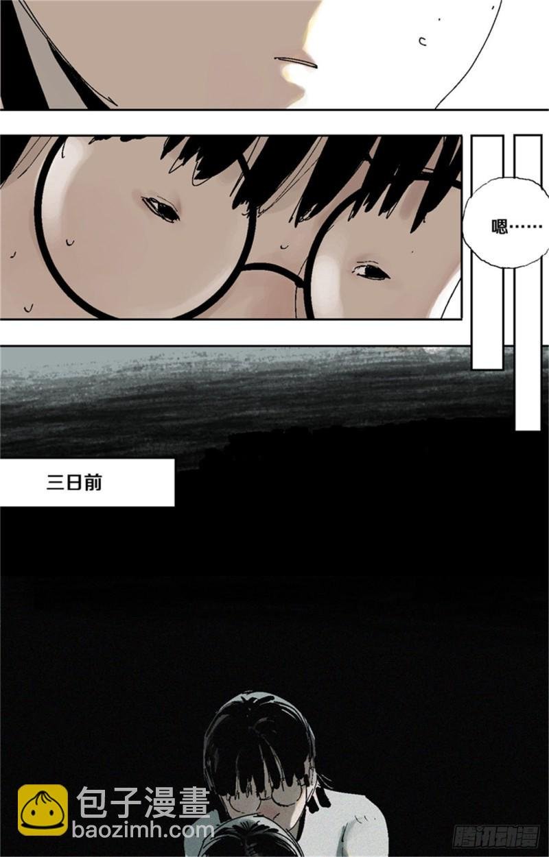 第35话 你我