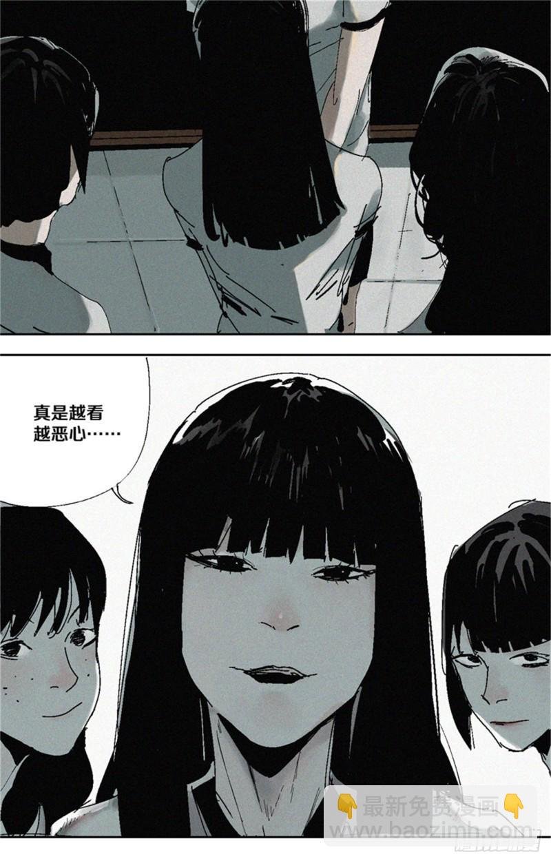 第35话 你我