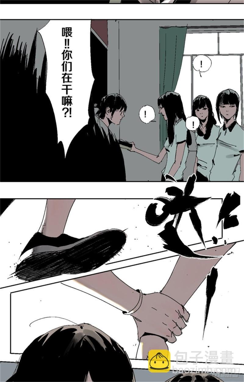 第35话 你我