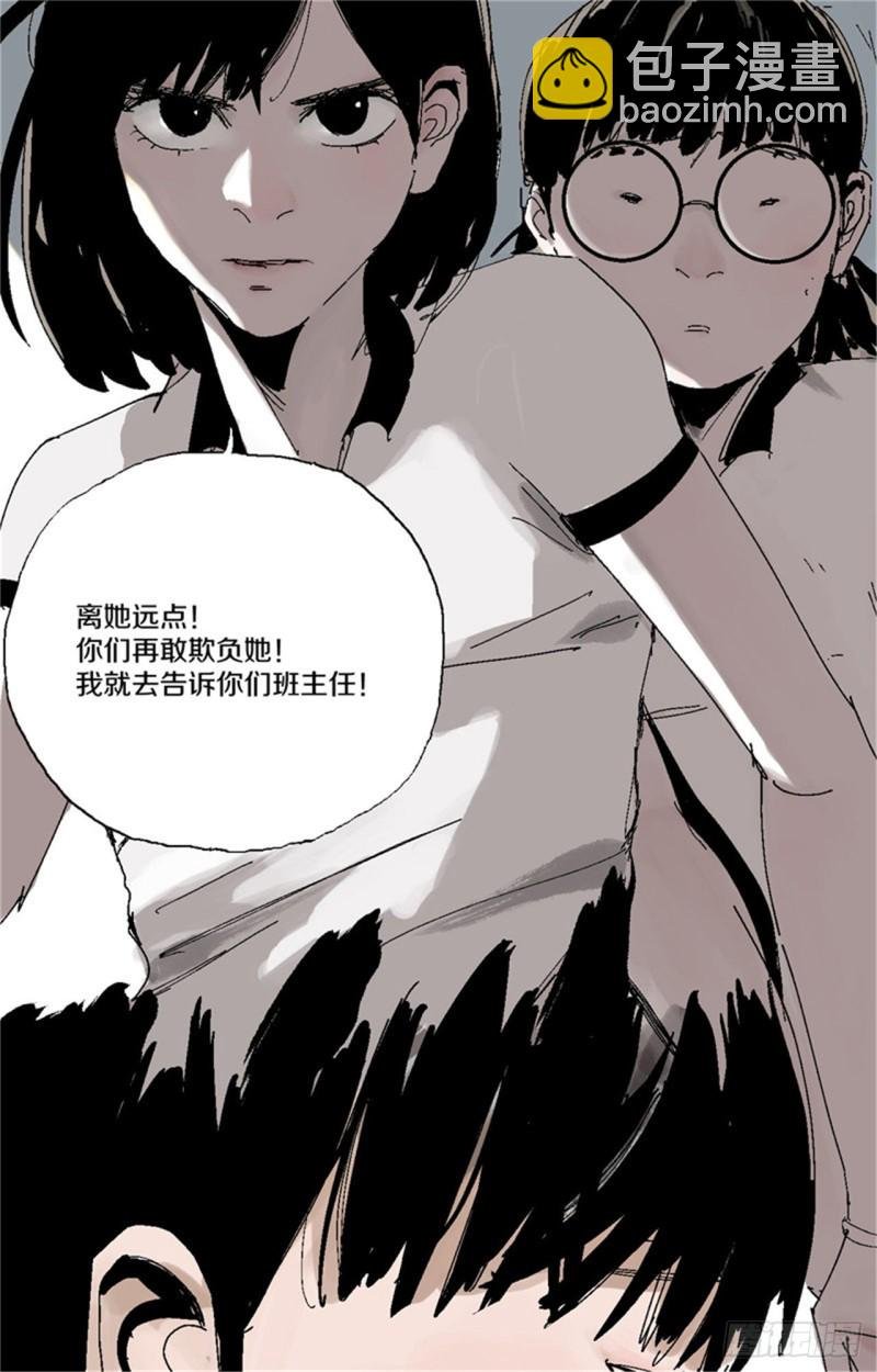 第35话 你我