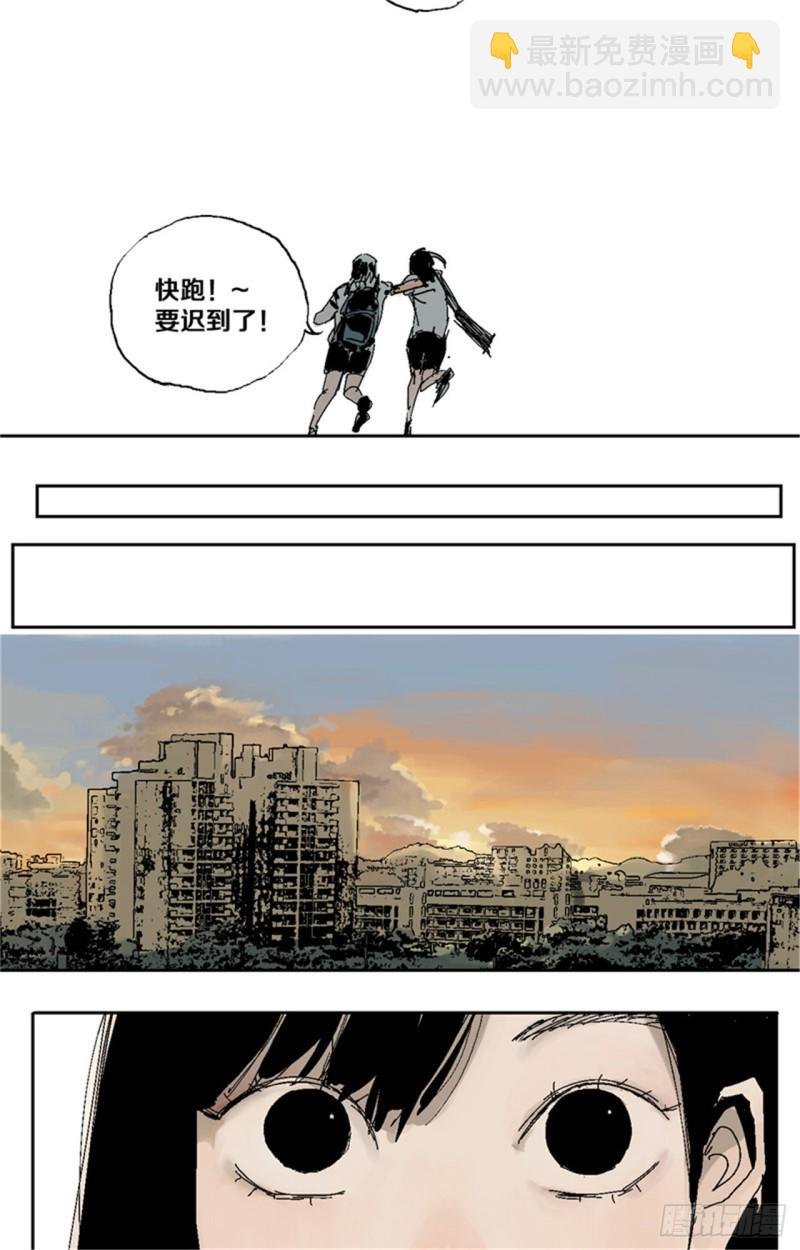 第35话 你我