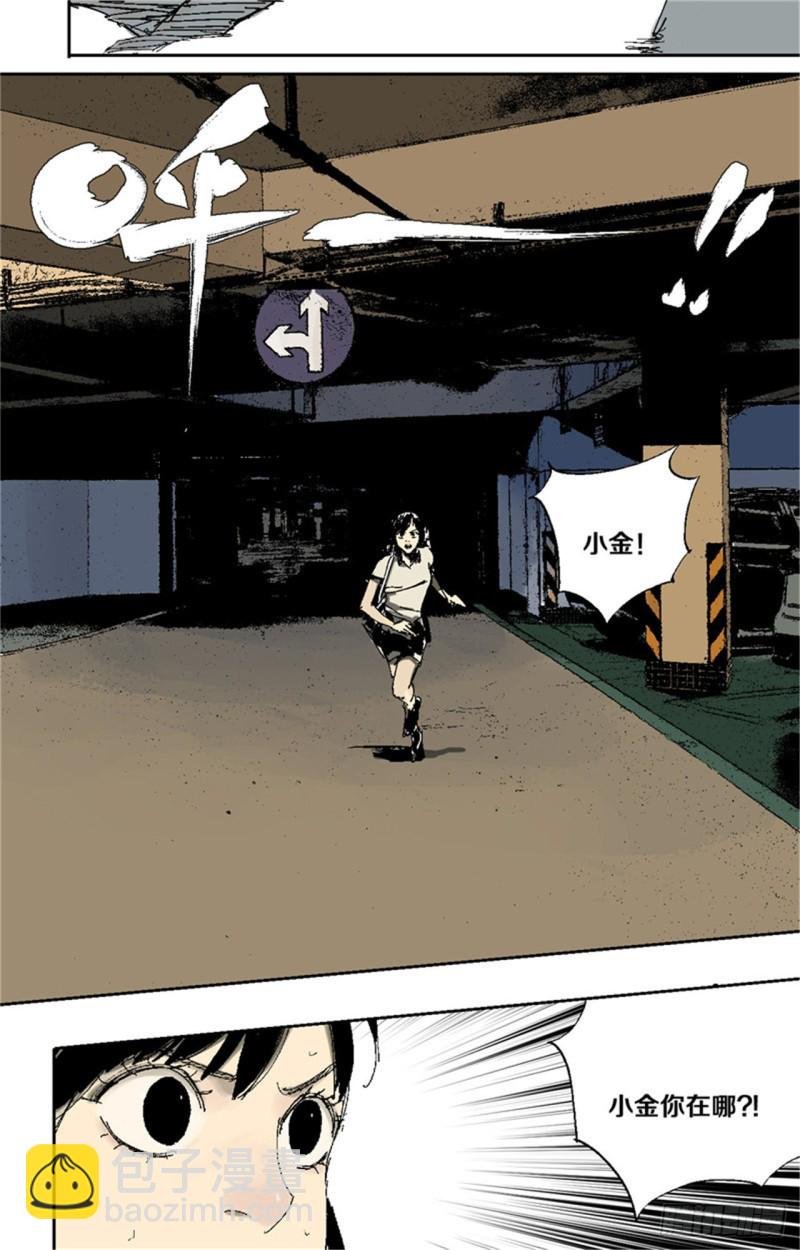 第35话 你我