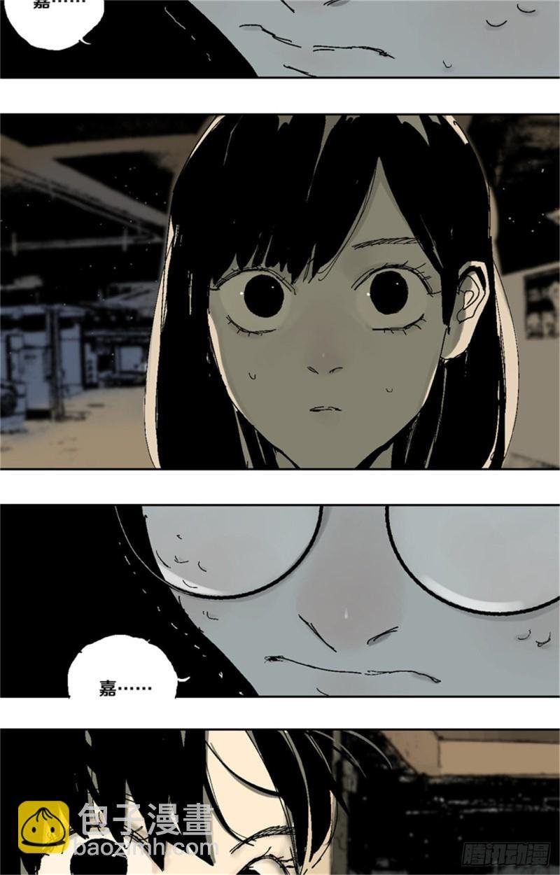 第35话 你我