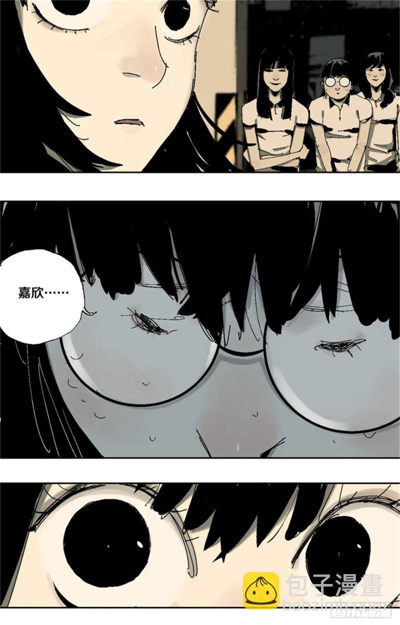 第35话 你我