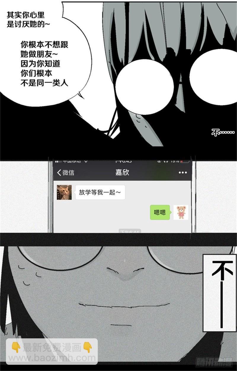 第35话 你我