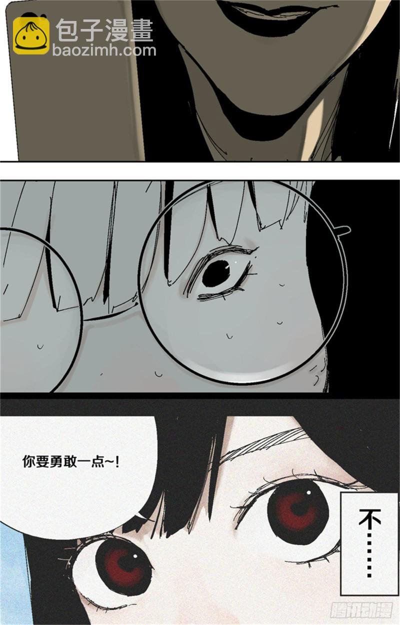 第35话 你我