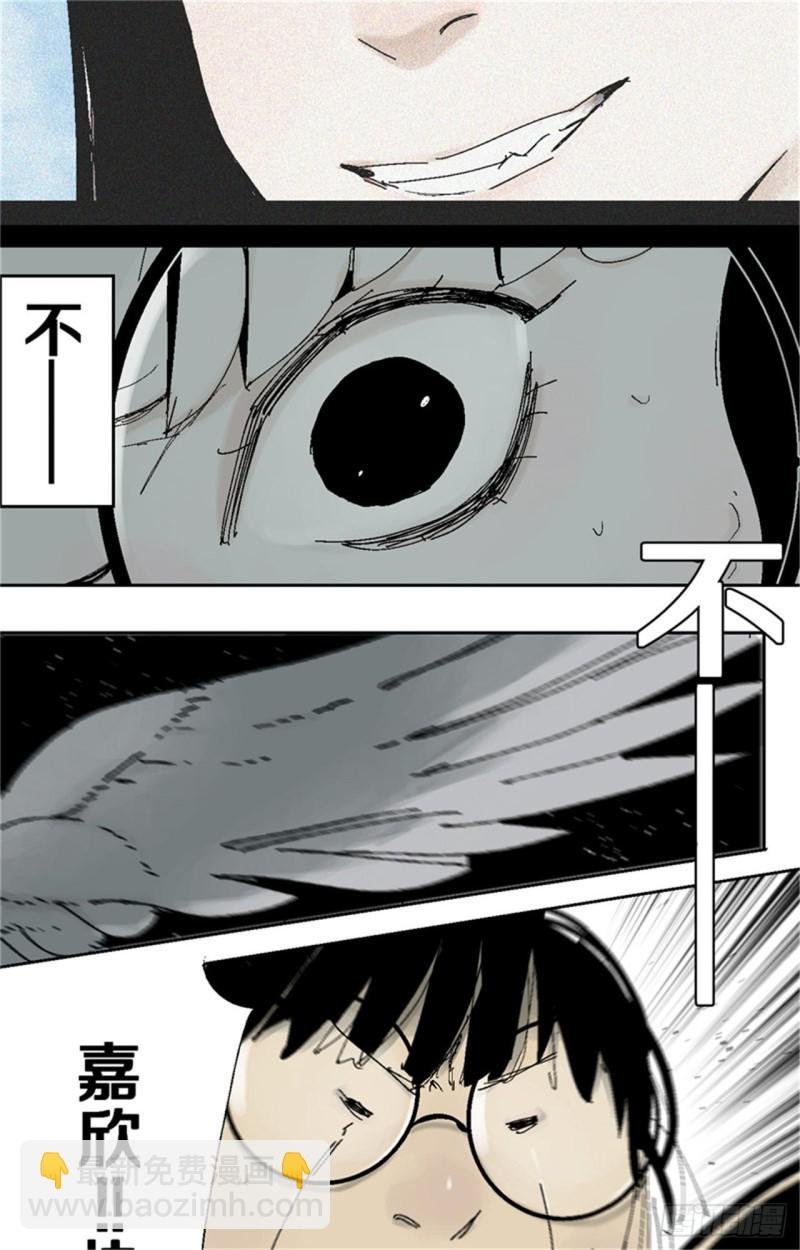 第35话 你我
