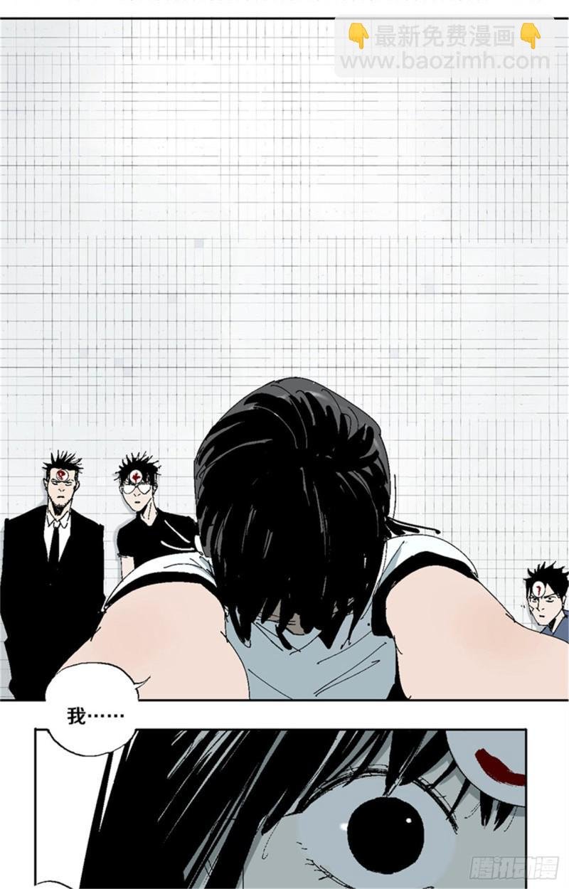 第35话 你我