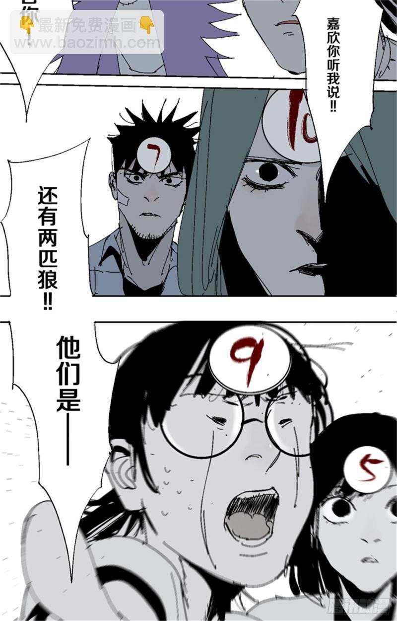 第35话 你我