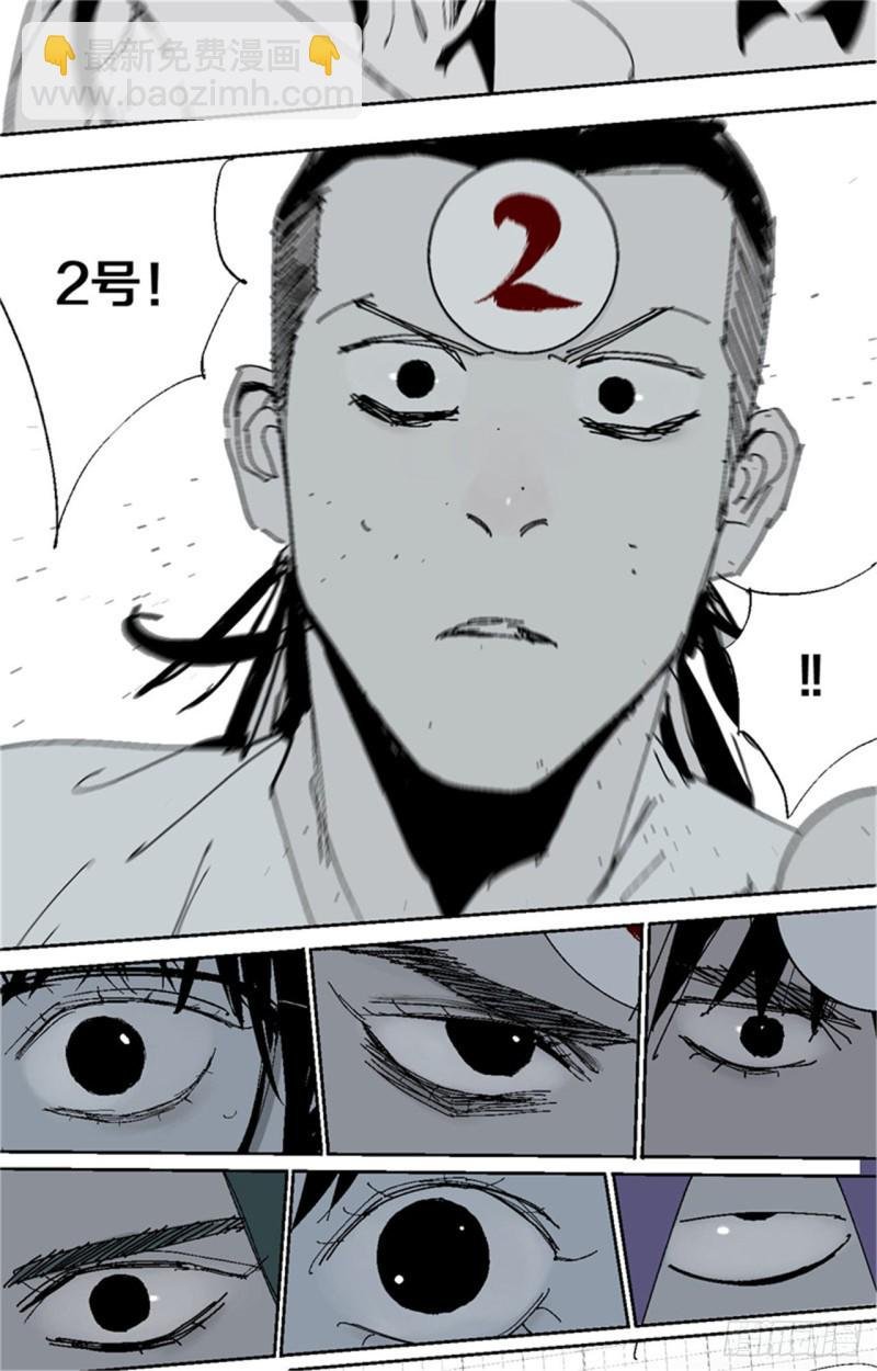 第35话 你我