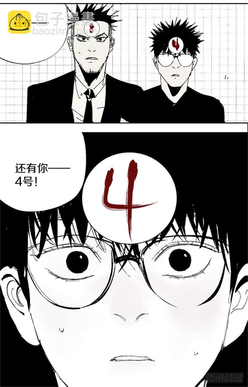 第35话 你我