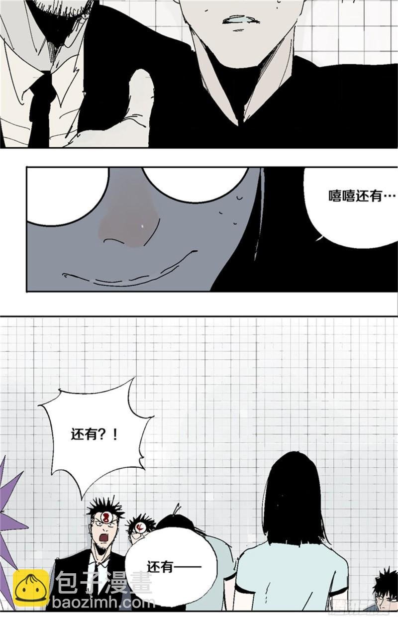 第35话 你我