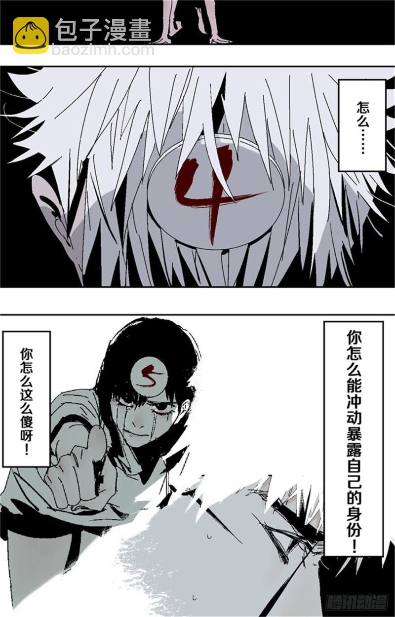 第36话 退神