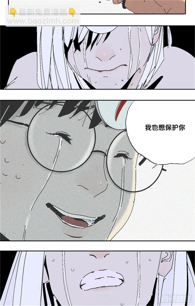 第36话 退神