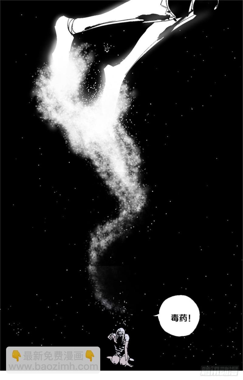 第36话 退神