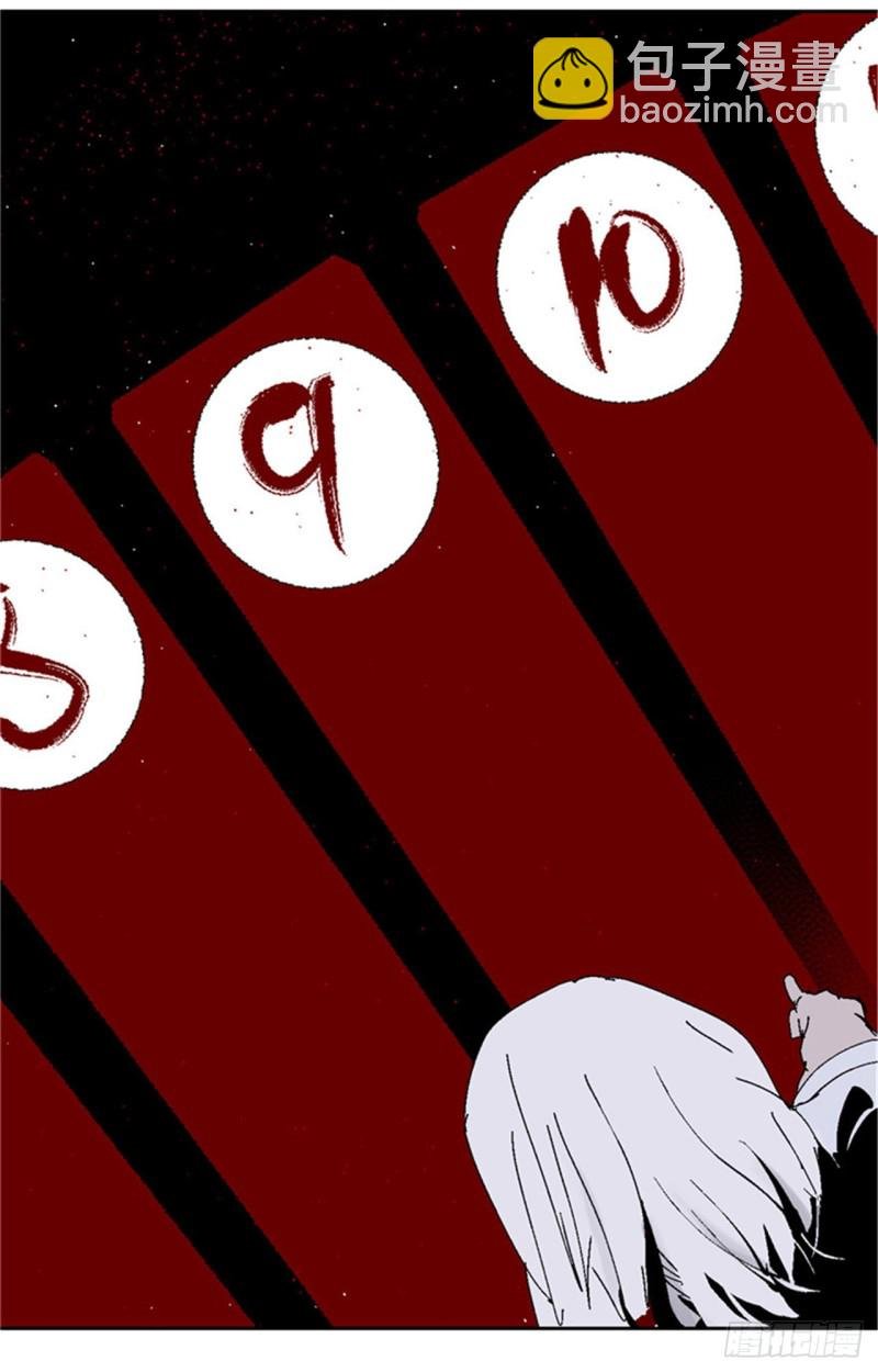 第36话 退神