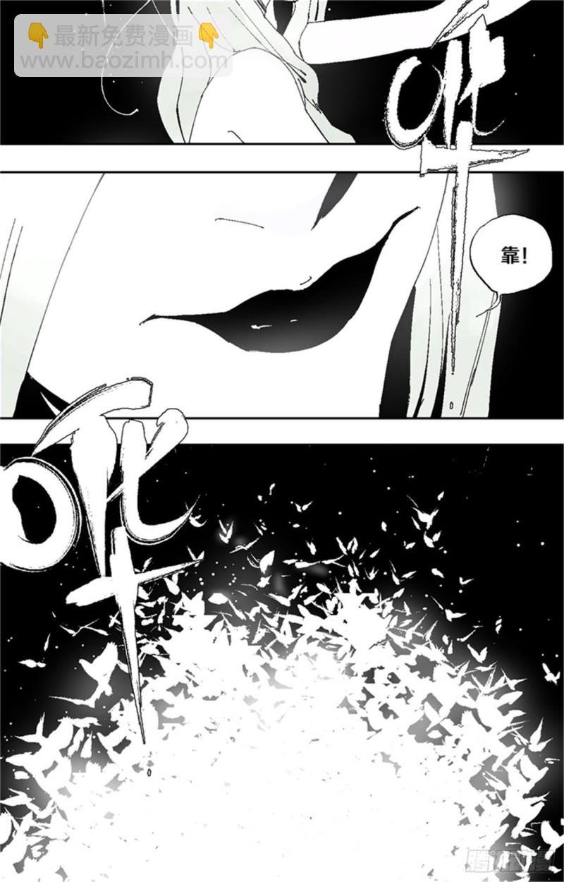 第36话 退神
