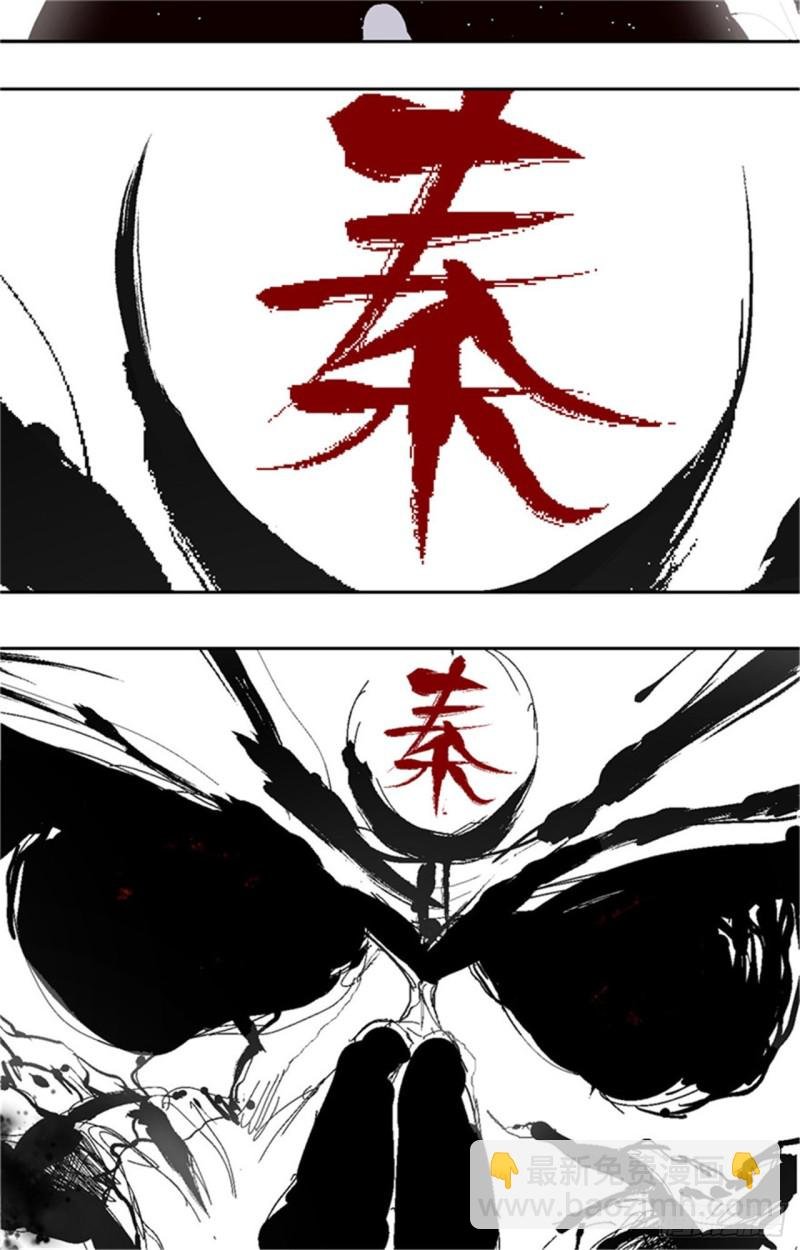 第36话 退神