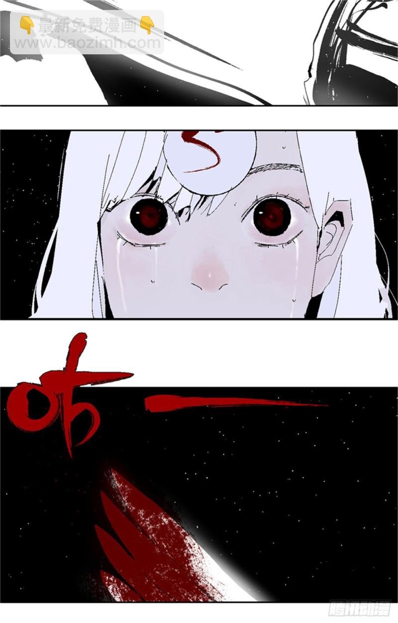 第36话 退神