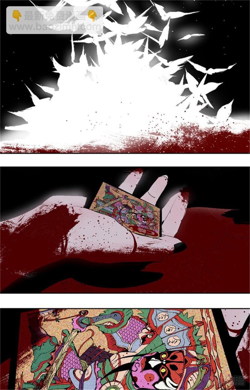 第36话 退神