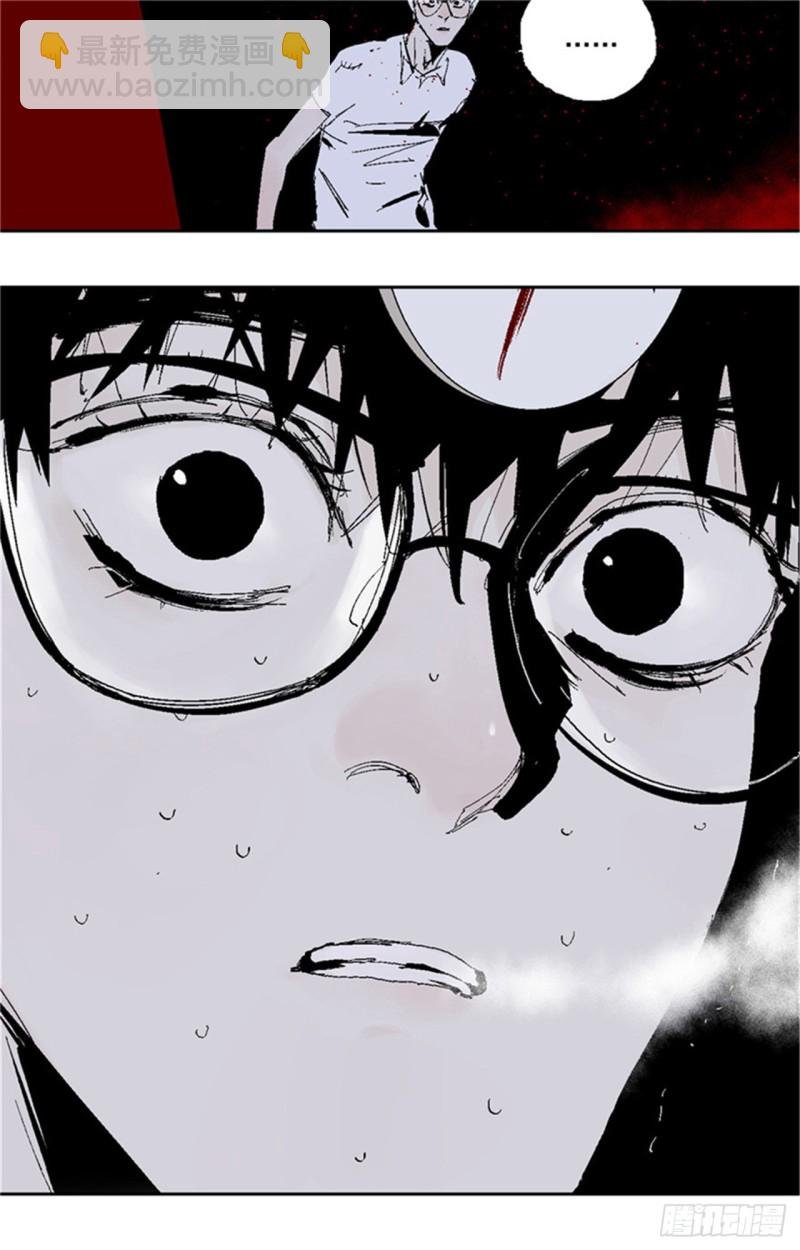 第36话 退神