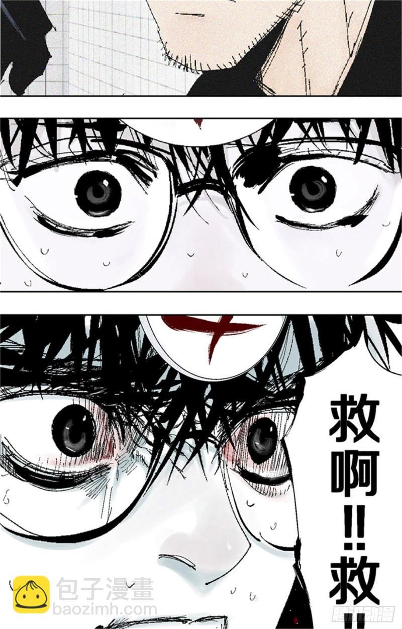 第36话 退神