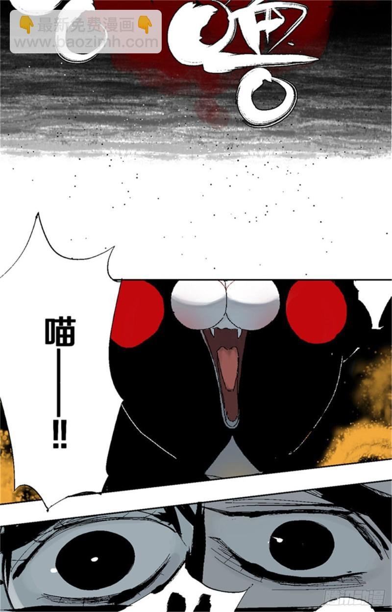 第36话 退神
