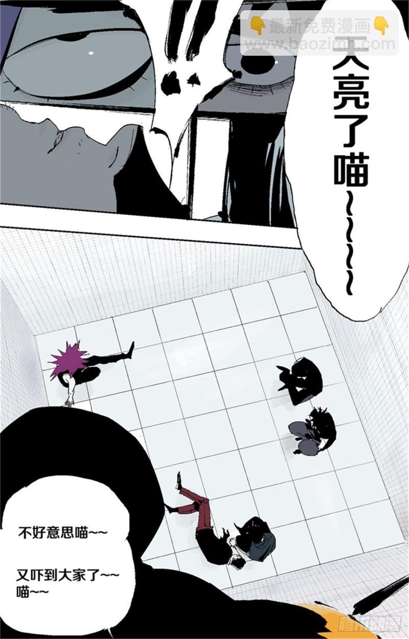 第36话 退神