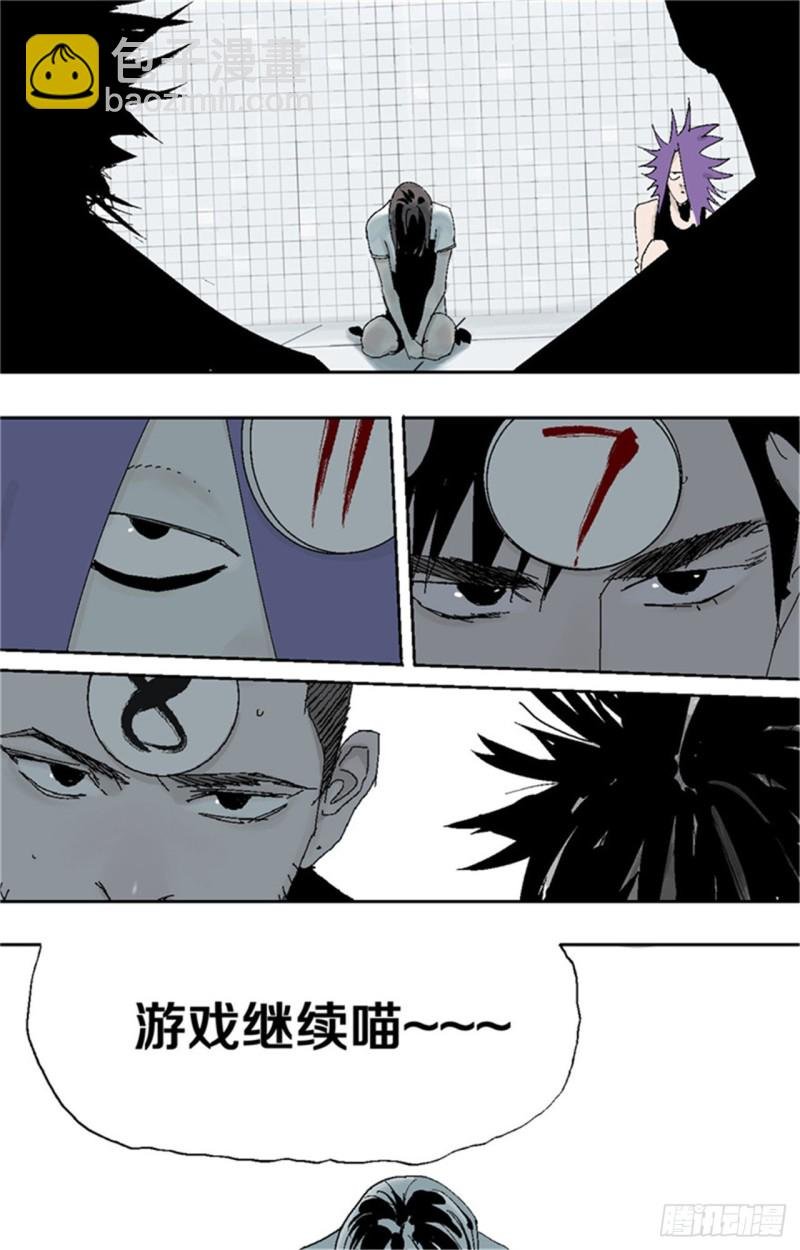 第36话 退神