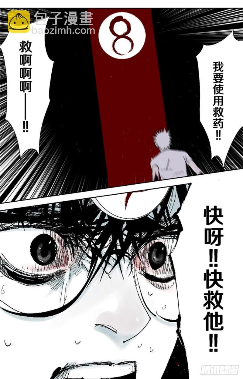 第37话 封神
