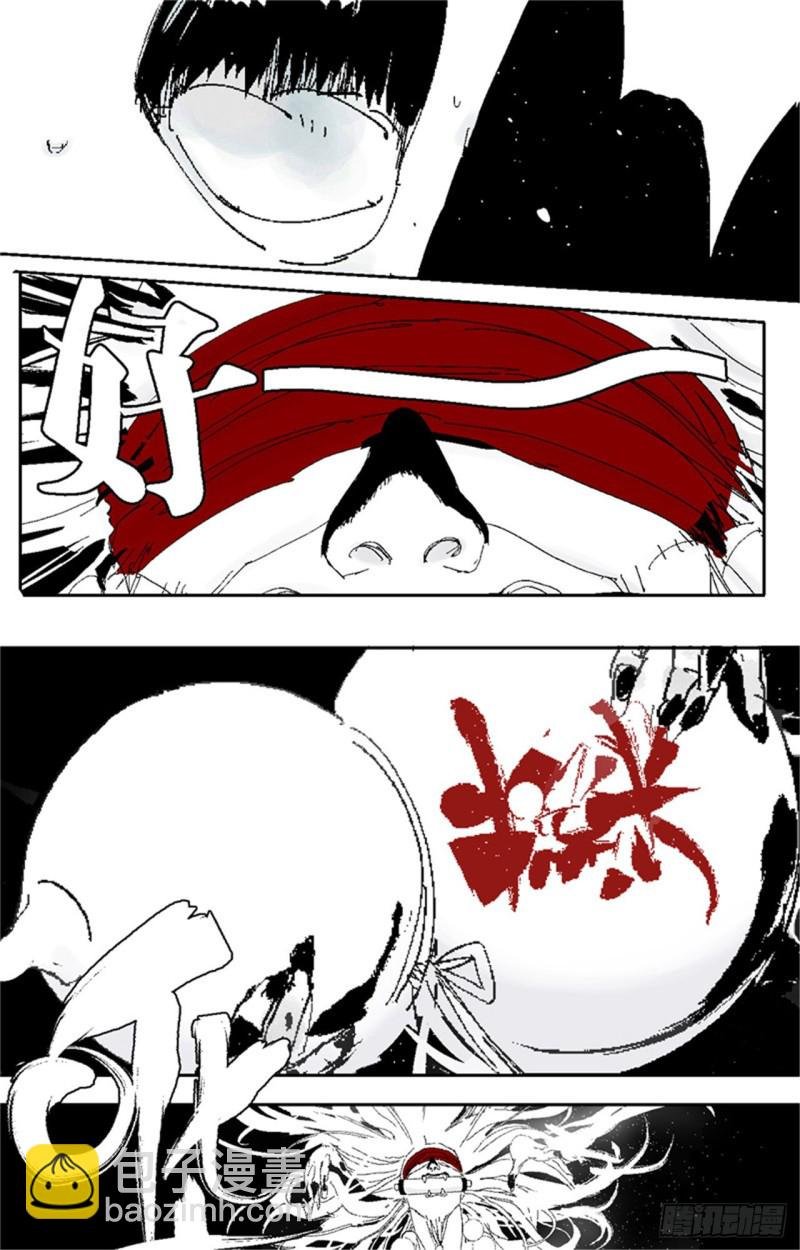第37话 封神