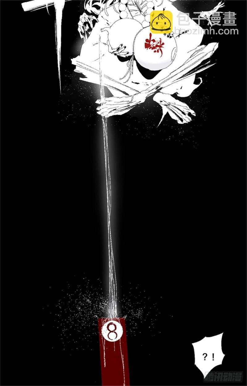 第37话 封神
