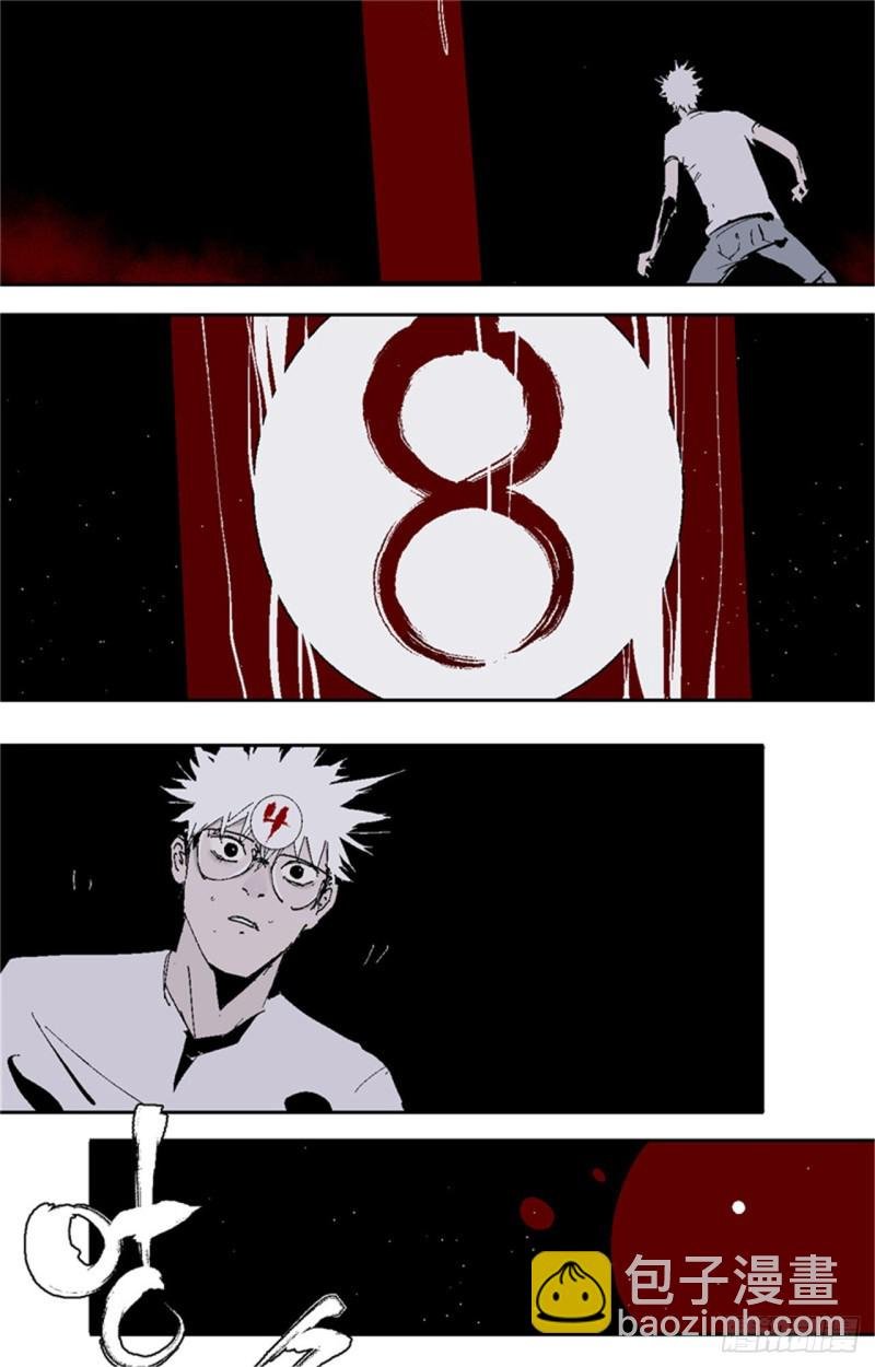 第37话 封神