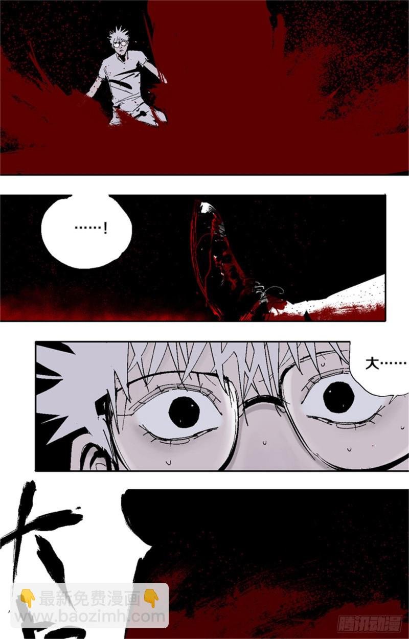第37话 封神