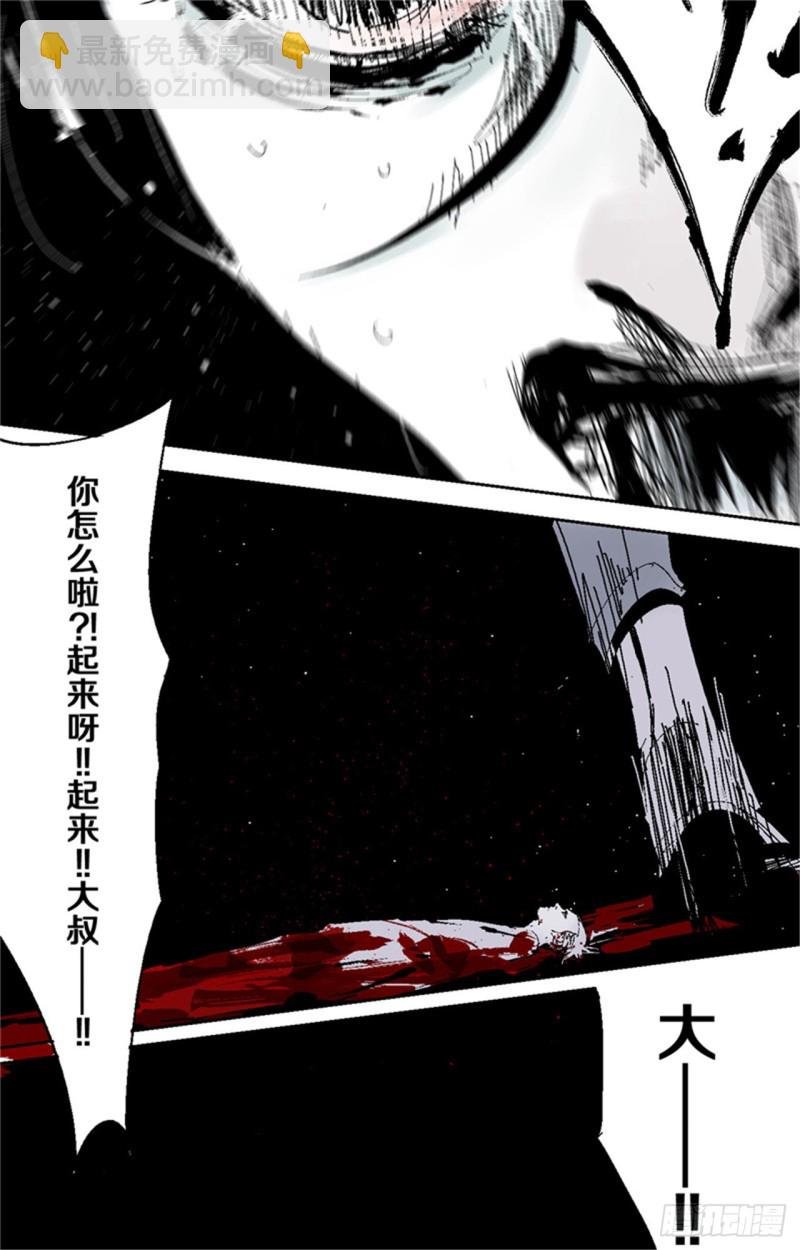 第37话 封神