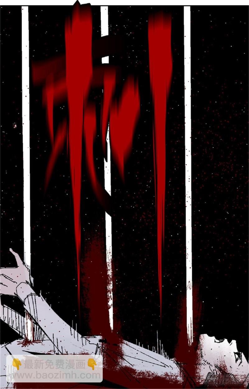 第37话 封神