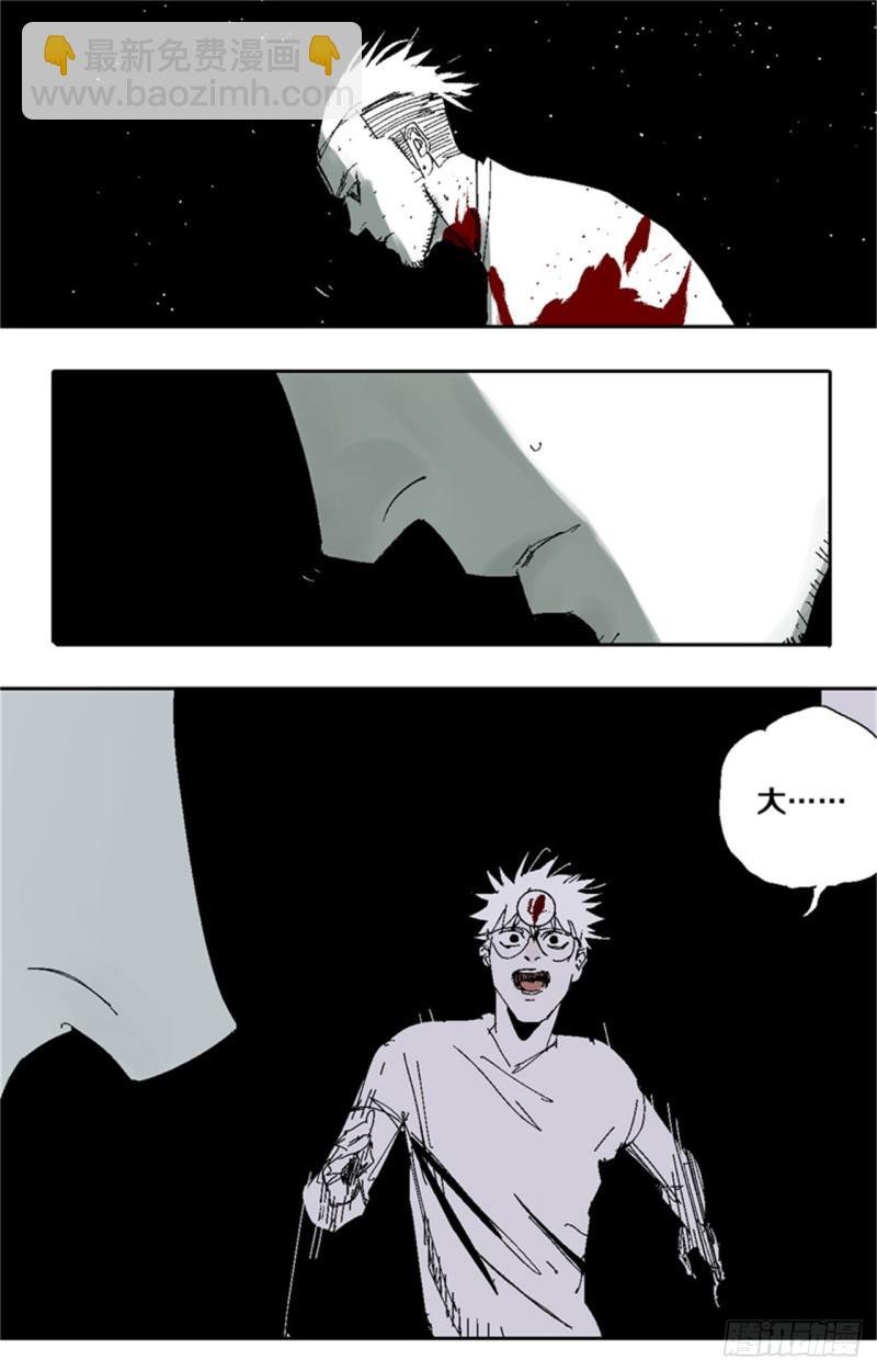 第37话 封神