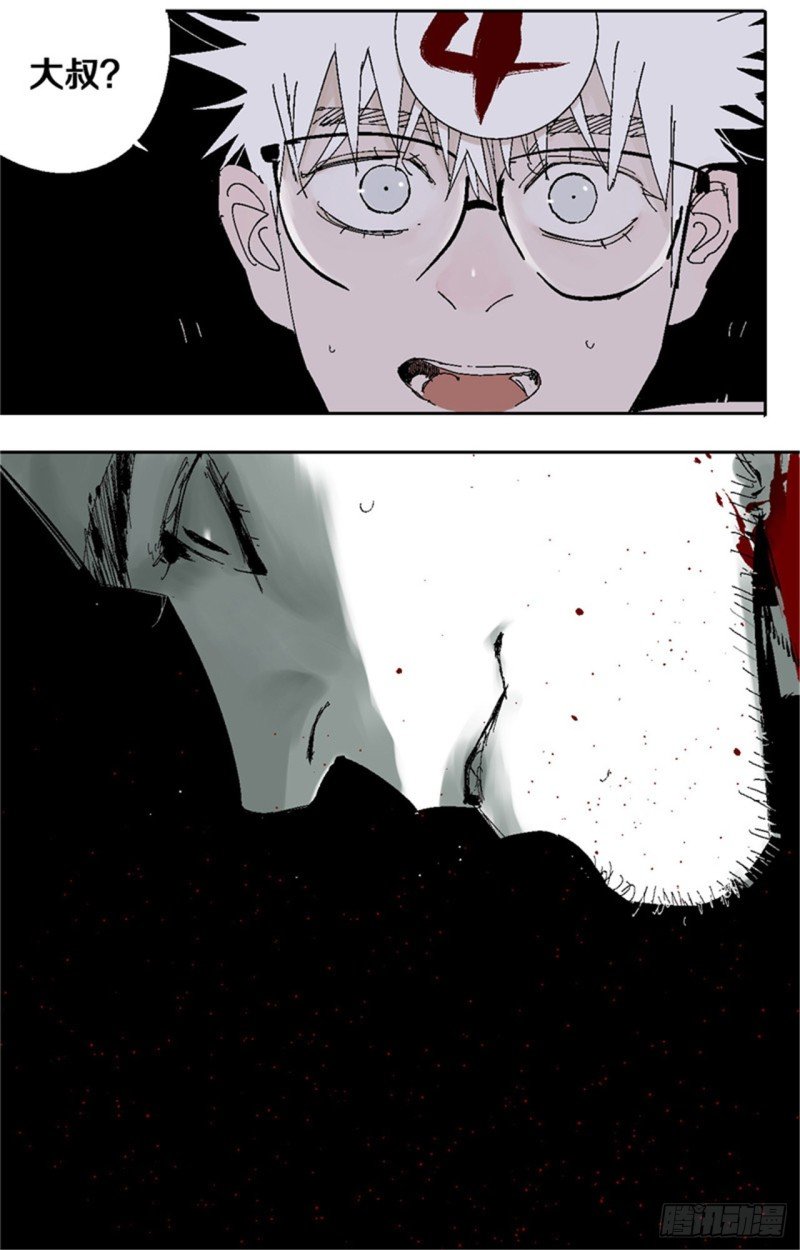 第37话 封神