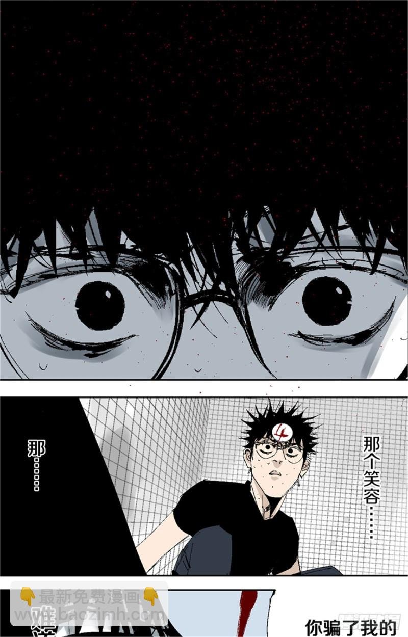 第37话 封神