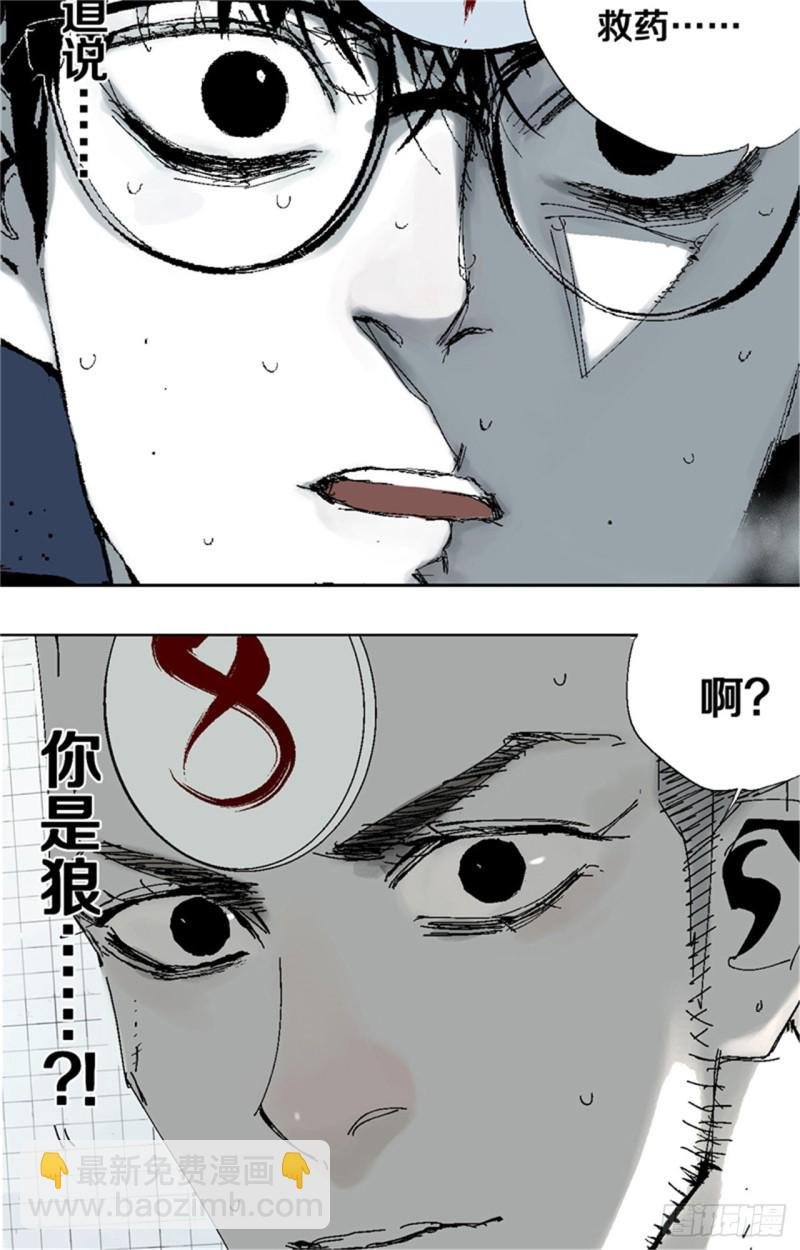 第37话 封神