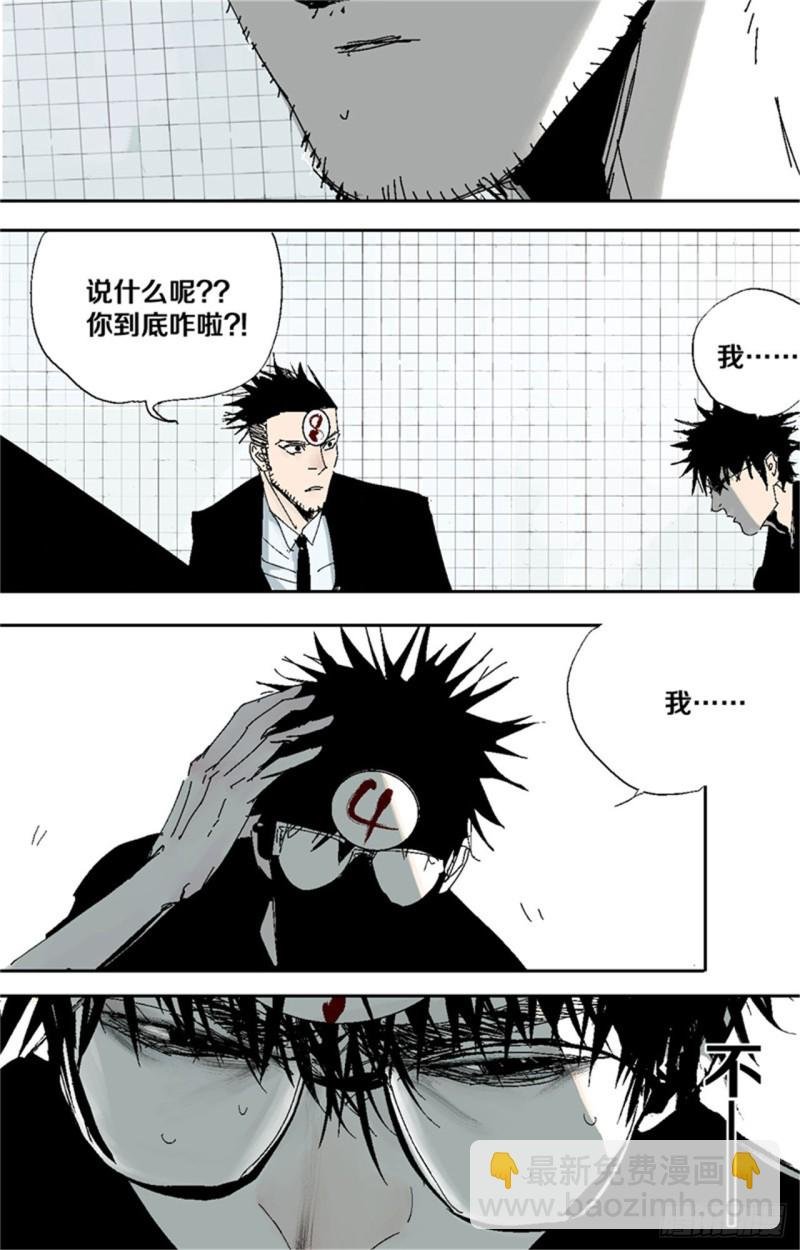 第37话 封神