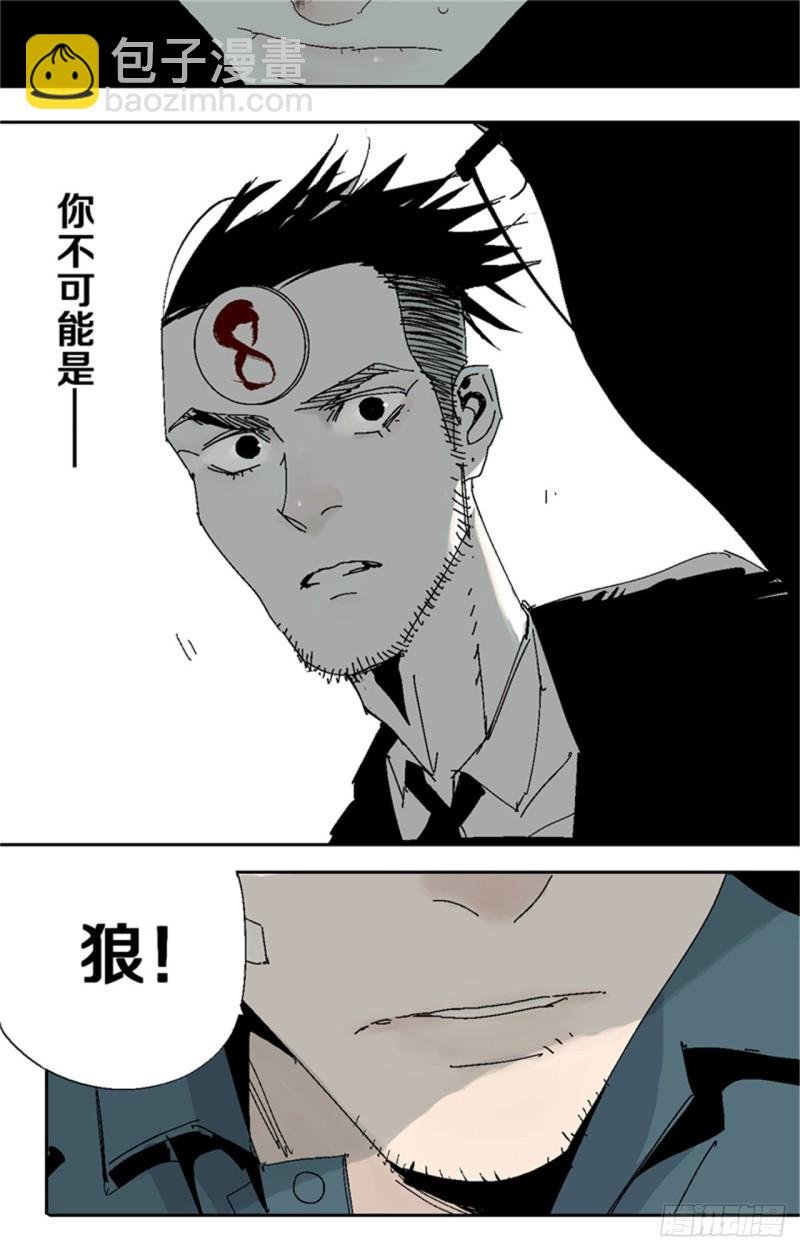 第37话 封神