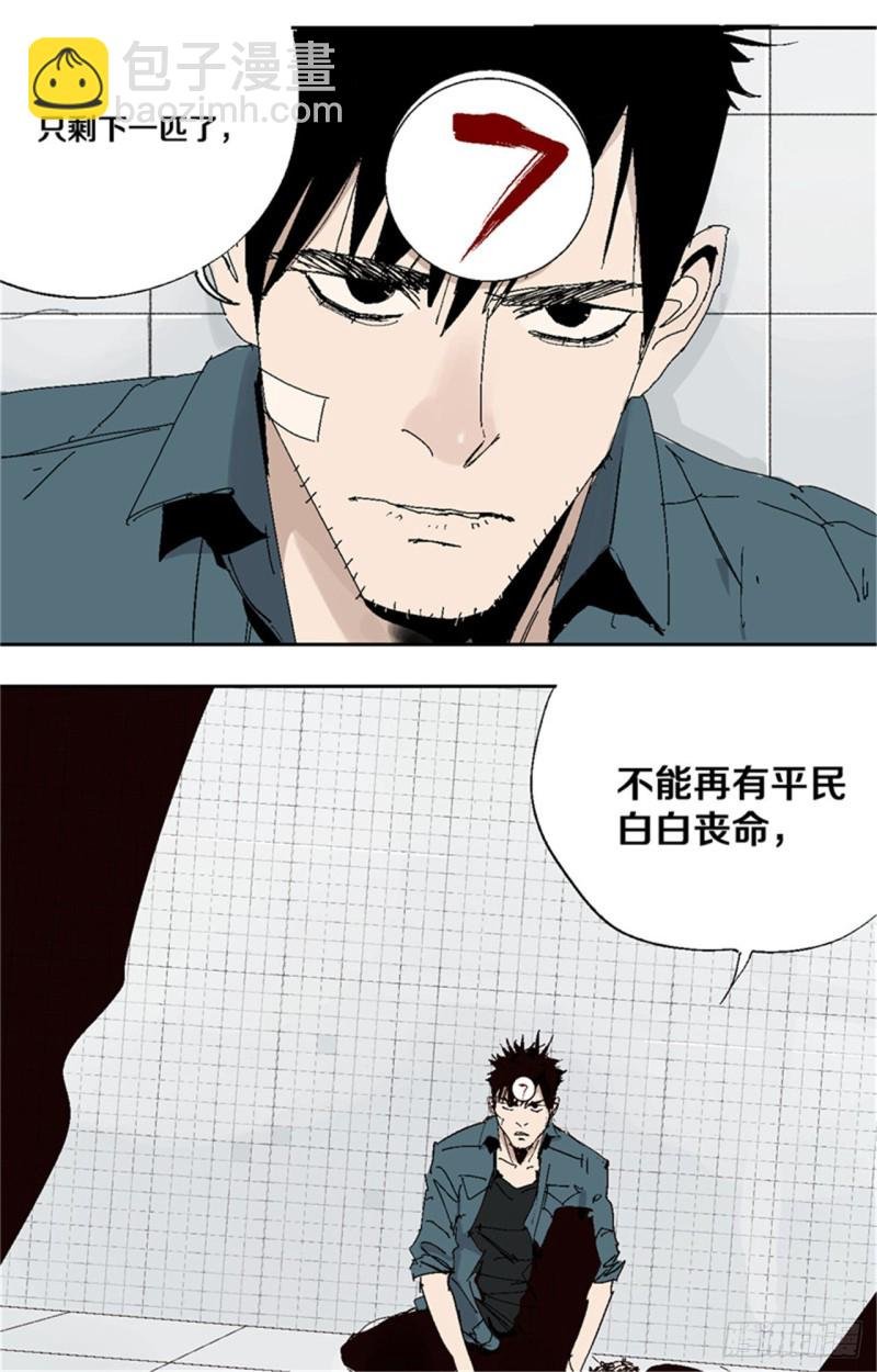 第37话 封神