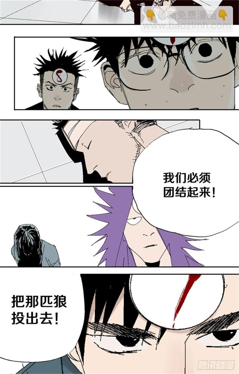 第37话 封神